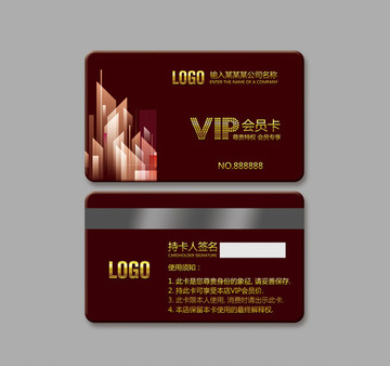 創(chuàng)意建筑會員卡