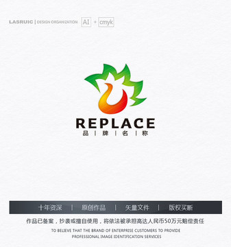 鳳凰logo 美容美發(fā)logo