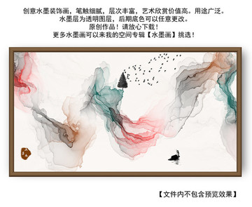 抽象意境水墨畫 禪境