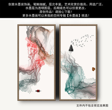 抽象水墨山水畫 超現(xiàn)實(shí)意境水墨