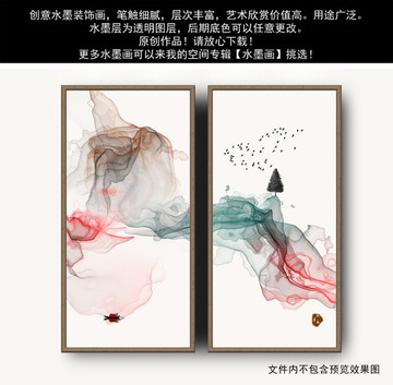 水墨畫(huà)