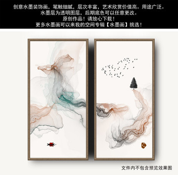 超現(xiàn)實抽象意境水墨裝飾畫