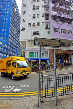 香港街景 荷里活道