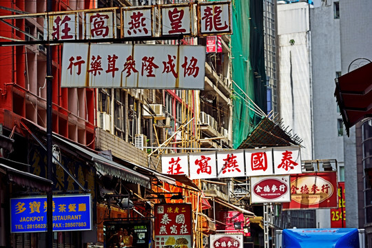 香港街景