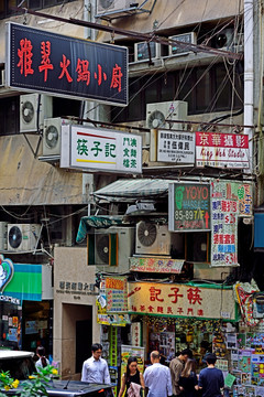 香港街景