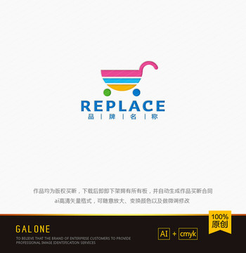 購物車logo 超市l(wèi)ogo