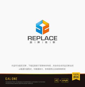 S字母logo 家裝店logo