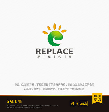 太陽logo 能源logo
