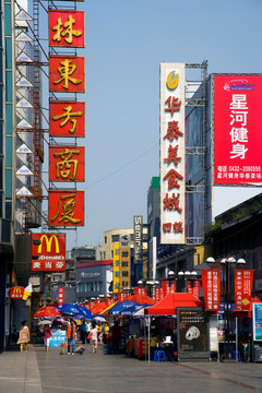 吉林,吉林市,