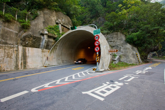 台湾,太鲁阁峡谷公园,