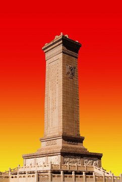 天安门广场,人民英雄纪念碑