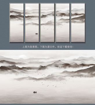 新中式水墨山水裝飾畫