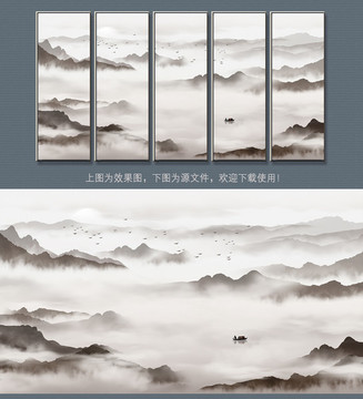新中式水墨山水裝飾畫