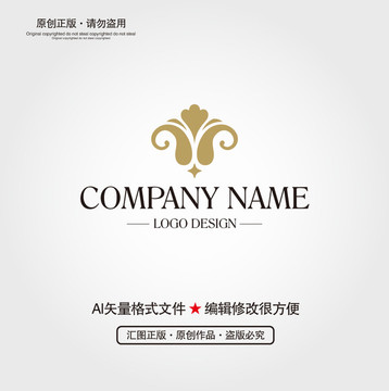 酒店花形LOGO