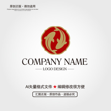 鱼LOGO设计