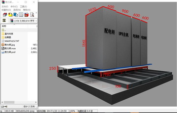 散力架3d模型源文件