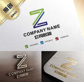 Z字母LOGO ZL精品标志