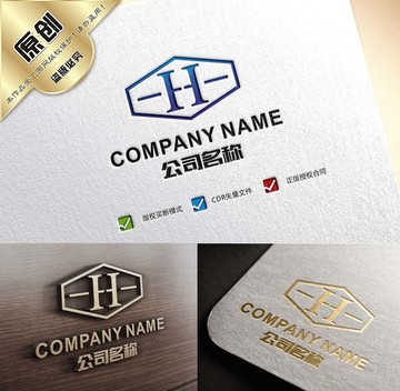 H字母LOGO 精品字母H標(biāo)志
