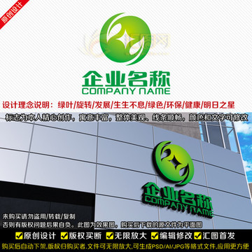 綠色養(yǎng)生LOGO