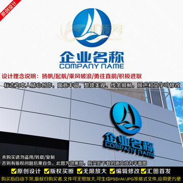 揚(yáng)帆LOGO