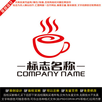 餐飲LOGO設(shè)計(jì)