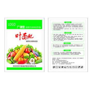袋子效果圖CDR文件
