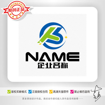 Hb字母環(huán)球科技LOGO