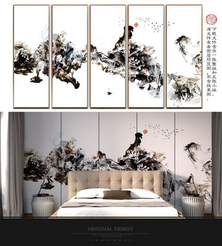 中國(guó)風(fēng)數(shù)字水墨