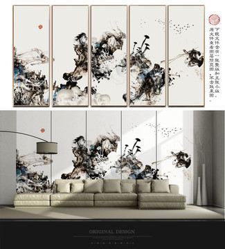 中國風(fēng)數(shù)字水墨