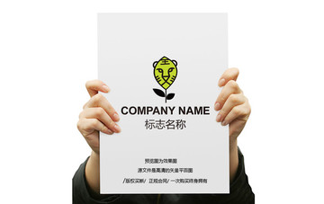 老虎LOGO設(shè)計(jì)