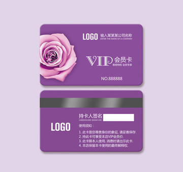 花會(huì)員卡