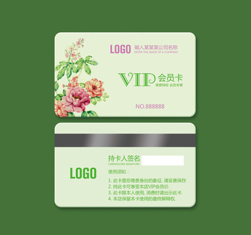 鮮花會員卡