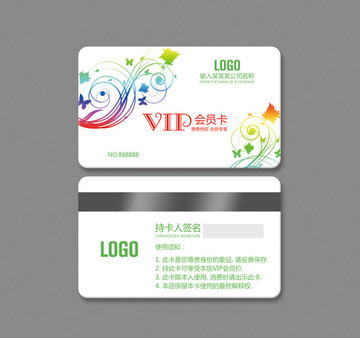 彩色花紋會員卡