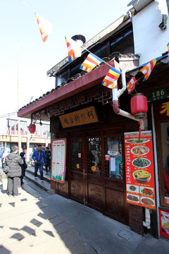 江南建筑 江南