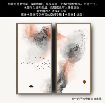 超現(xiàn)實(shí)水墨裝飾畫(huà) 掛畫(huà)