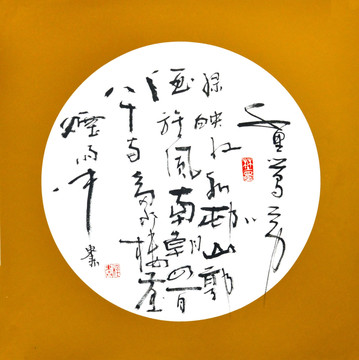 唐杜牧江南春書法