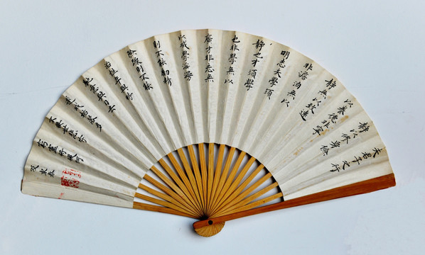 諸葛亮誡子書(shū)折扇書(shū)法