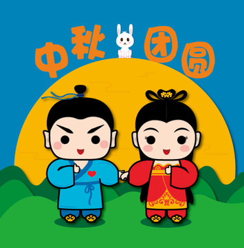 中秋節(jié)嫦娥矢量海報(bào)