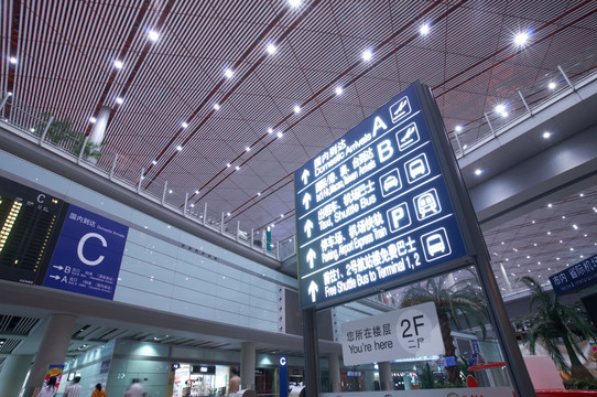 北京首都机场T3航站楼指示牌