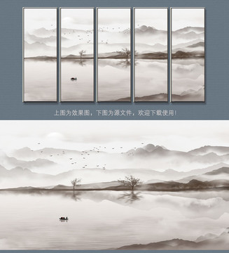 新中式水墨山水裝飾畫