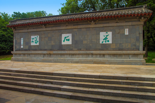 采石磯 馬鞍山