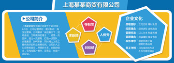 清新簡約大方企業(yè)文化墻