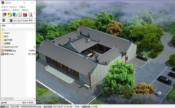 古建寺廟鳥(niǎo)瞰圖
