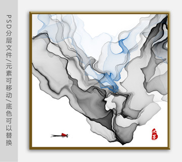 抽象水墨装饰画