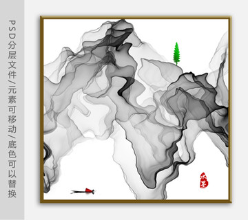 新中式水墨意境装饰画