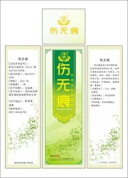 藥品包裝圖