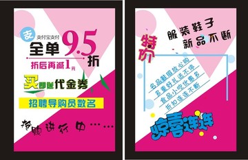 pop海報