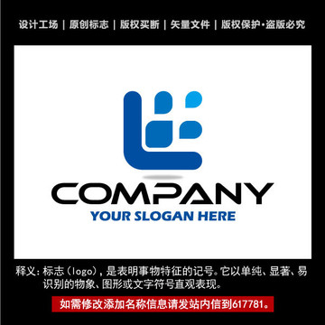 標(biāo)志 企業(yè)logo 標(biāo)識(shí)設(shè)計(jì)