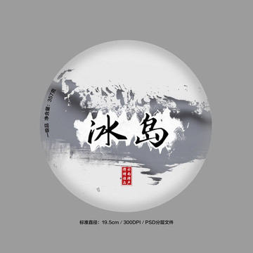 茶包裝