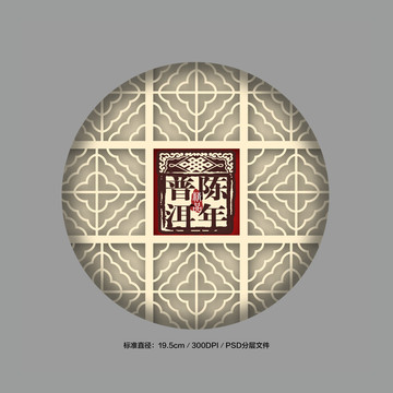 茶包裝